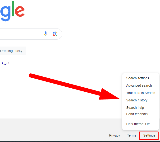 قائمة منسدلة توضح خيارات ضبط جوجل سيرش