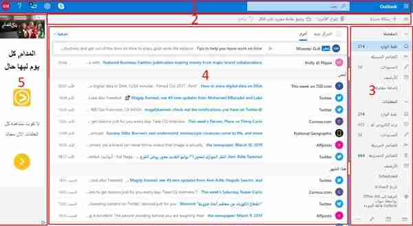 كيف أسوي ايميل جديد للكمبيوتر انشاء بريد الكتروني للمبتدئين خطوة بخطوة