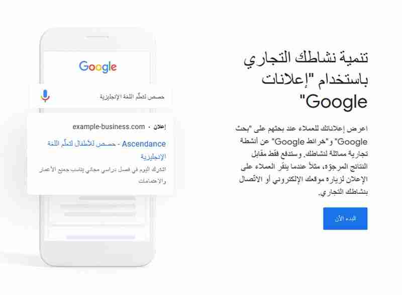 ما هو السيو