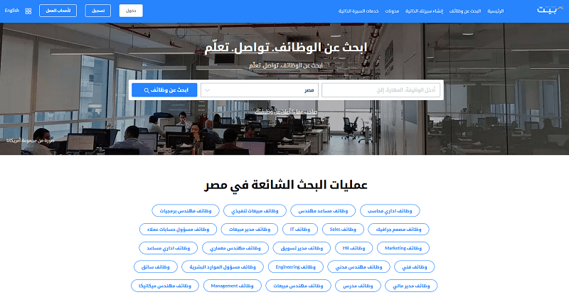الربح من موقع بيت كل ما تحتاج لتحقيق مئات الدولارات شهري ا الرابحون