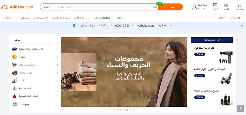 كيفية الاستيراد من الصين طرق الاستيراد والأوراق المطلوبة الرابحون