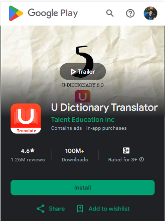 U Dictionary