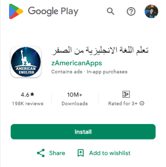 تعلم اللغة الانجليزية من الصفر