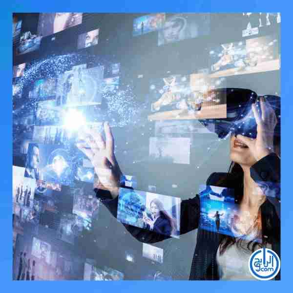 تقنيات الغمر الواقع الافتراضي كبداية