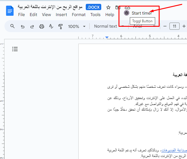تكامل Toggl Track مع مستندات جوجل