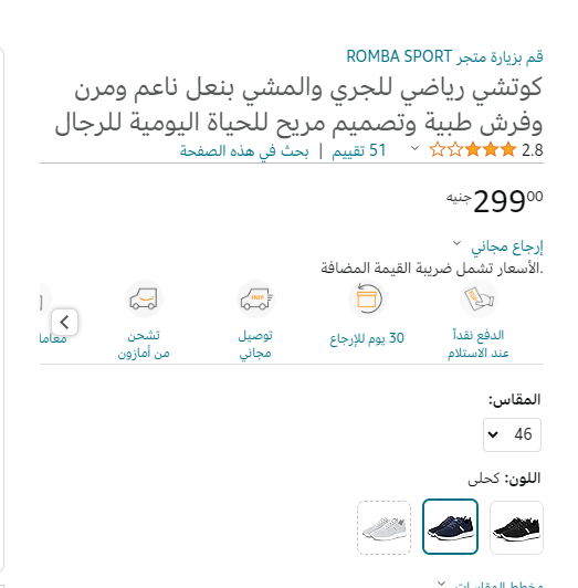 كتابة عناوين وأوصاف تجذب العملاء وتحتوي على الكلمات المفتاحية