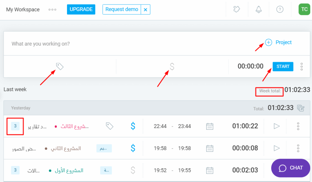 واجهة مستخدم Clockify مع المؤقت والمشروعات
