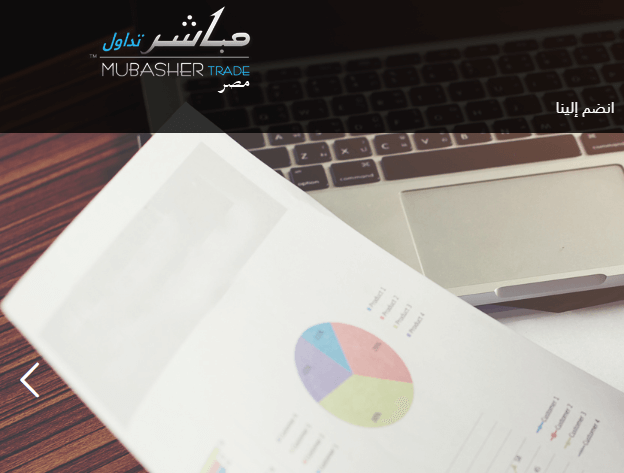صورة شاشة من الصفحة الرئيسبة من الموقع الرسمي لشركة مباشر