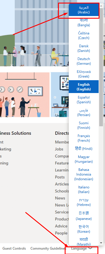 صورة شاشة تشرح كيفية اختيار اللغة المفضلة لاستخدام لينكد إن