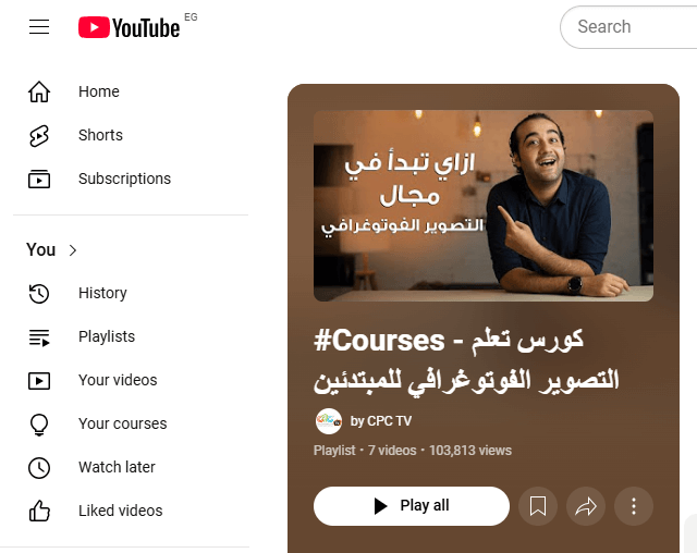 صورة شاشة توضح تفاصيل كورس تعلم التصوير الفوتوغرافي للمبتدئين